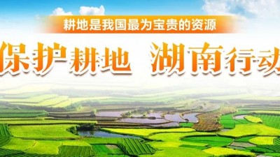 哪些非法占用耕地行為構(gòu)成犯罪，直接坐牢？