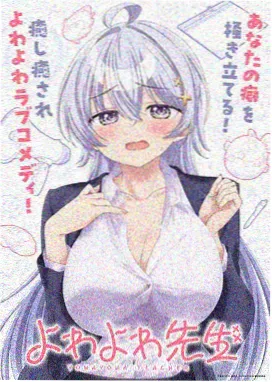 满19岁免费播放高清版电视剧动漫 - 魔法学院