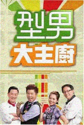 满19岁免费播放高清版电视剧动漫 - 音乐盛典