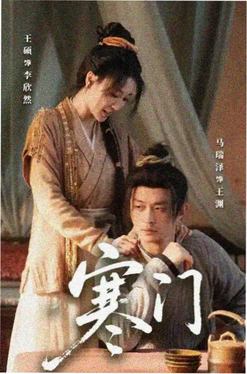 高清电视剧免费播放平台升级公告